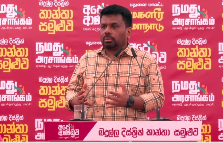 No change to Supreme Court decisions: President AKD sends clear message amid Gnanasara Thera pardon demands
