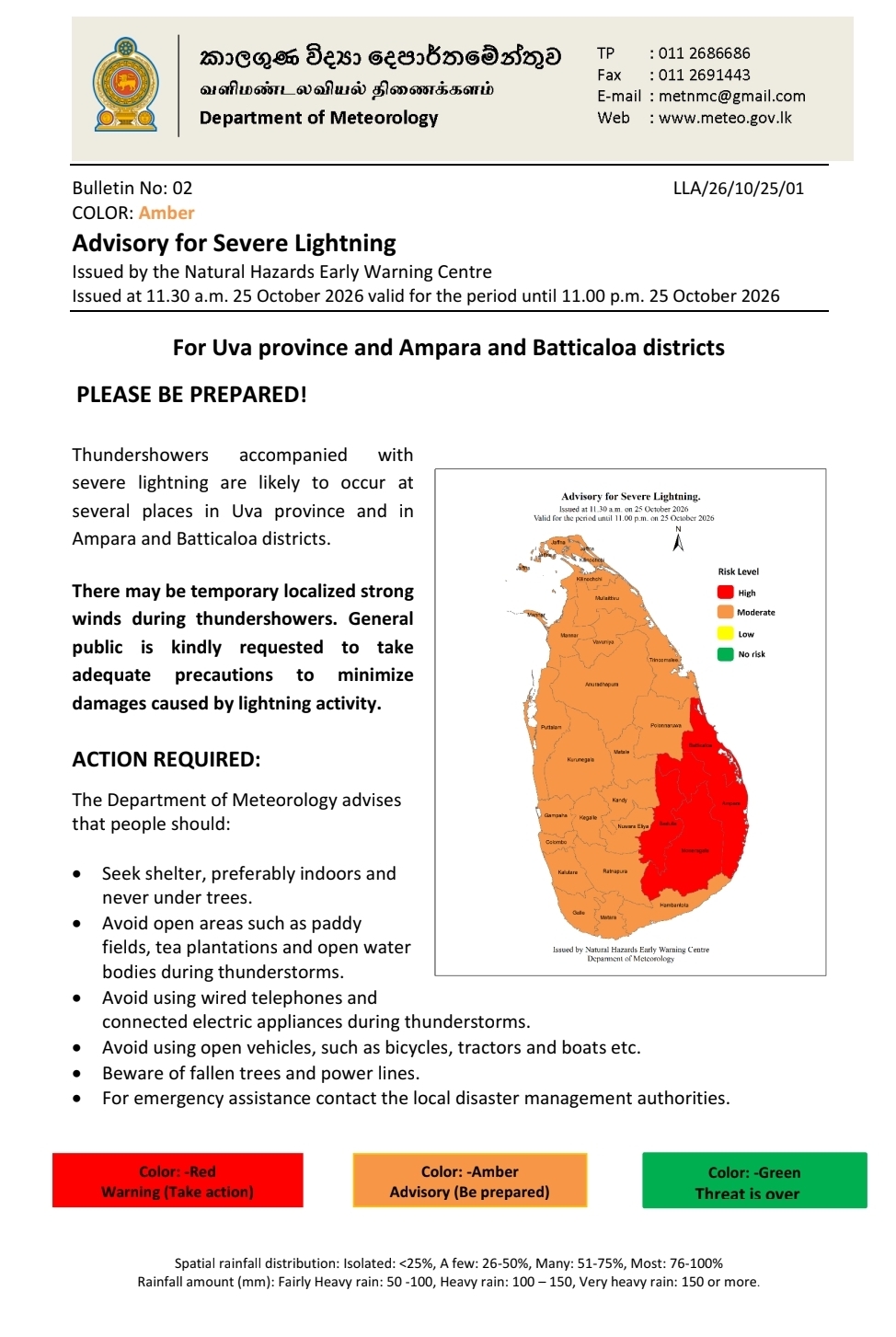 Severe lightning alert issued for 4 districts