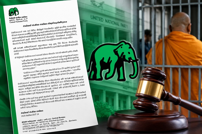 UNP condemns Govt’s decision to appoint committee on prison attire for religious leaders