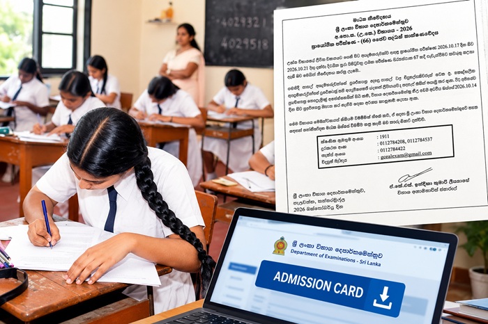 A/L Biosystems Technology Practical Exams: Notice on admission cards
